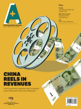A Plus cover magazine